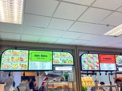-Magic Food Point(Airport Street food)