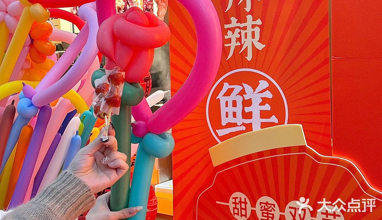 💕正佳湘辣辣情人节真的绝！热辣甜蜜两不误