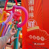 💕正佳湘辣辣情人节真的绝！热辣甜蜜两不误