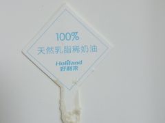 -好利来(中东店)