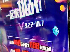 -大玩家超乐场(万达茂店)