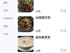 -阿龙酒煲(海宁新苑路店)