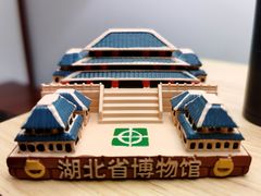 -湖北省博物馆