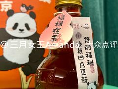 福禄在手梨汤-小吊梨汤·北京菜·烤鸭(王府井银泰in88店)