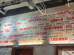 -螺大喜螺蛳粉火锅(雍和宫店)