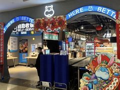 -皇庭广场(福华三路店)