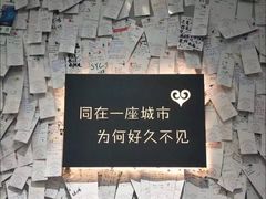 -千日贺茶餐厅(高新万达店)