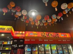 -林二哥宜烤官·宜宾小烧烤