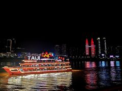 -重庆两江夜游-交运系列