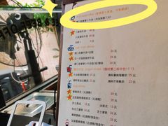 -CowCow其其·牛杂咖啡公司(六运店)