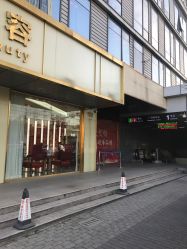 -苏州卫康美容医院