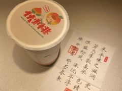 -伏小桃(明瓦廊店)
