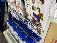 -煲珠公·老红糖珍珠奶茶(长宁龙之梦店)