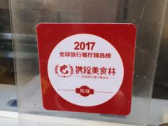 -翕庐小苑
