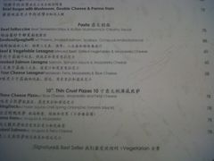 菜单-榖屋house of flour(张江首店)