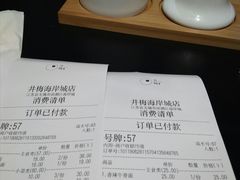 账单-贡梅老面馆·蟹粉面·无锡特色小吃(南长街主推店)