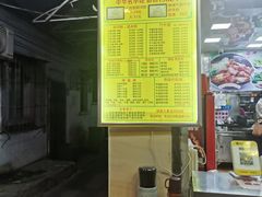 -珍珍小食店(西华路店)
