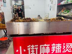 -郭记小街麻辣烫(虎坊路店)
