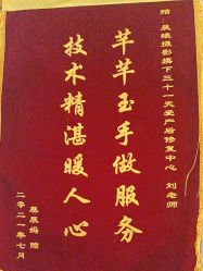 -三十一天爱产后恢复(龙府花园店)