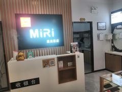 -MiRi明润眼镜·蔡司官方授权店(星光荟店)