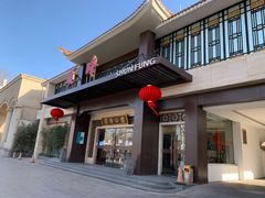 -顺峰(农展馆店)