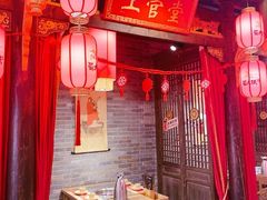 门面-蜀大侠火锅(森兰花园城店)