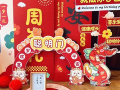 -海泰食府·新鲁菜·家宴(总部基地店)