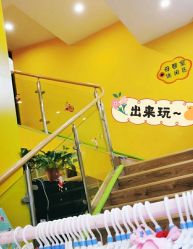 -爱玩爱游亲子成长中心(曲江汉华城店)