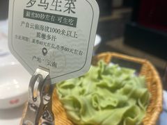 -七欣天香辣蟹火锅(海门解放中路店)