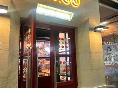 -Grande A'moo(上海万象城店)