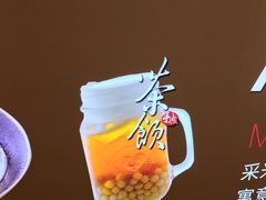 -鲜芋仙(中山路店)