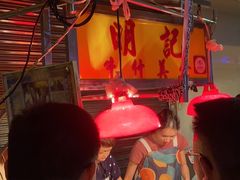 -明记牛杂(新马路分店)