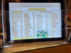 -味正点车轮饼可丽饼(南禅寺店)