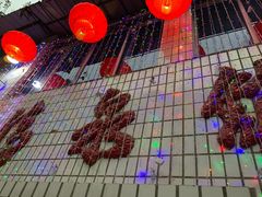 门面-清泉馆(望江路店)