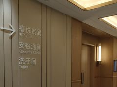 -杭州萧山国际机场