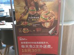 大堂-肯德基(巴沟店)