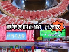 -津门老羊家·铜锅涮羊肉·烧烤(科技园店)