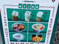 -堂屋糖水店(愚园店)