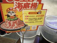 -海底捞火锅(步步高新天地店)