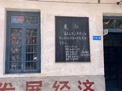 -朱砂古镇