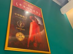 -稻香饭店(龙华天虹店)