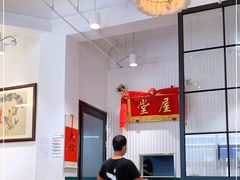 大堂-堂屋糖水店(愚园店)