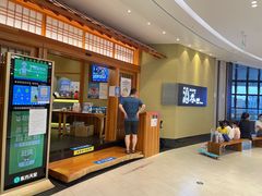 门面-酒吞(七宝领展广场店)