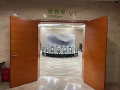 -东荟轩