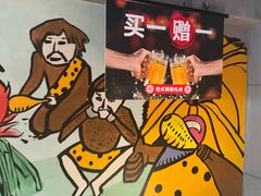 -管氏翅吧(广渠门店)