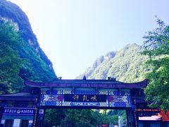 -神龙峡风景区