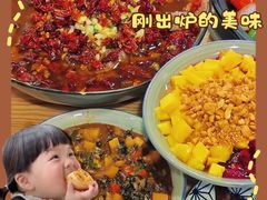-禾气食店