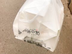 -拾味中点(泺文路店)