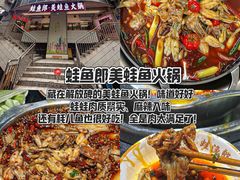 -盐老幺自贡盐帮菜老店