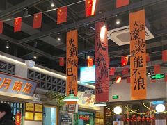 -楠火锅(昆山金鹰店)